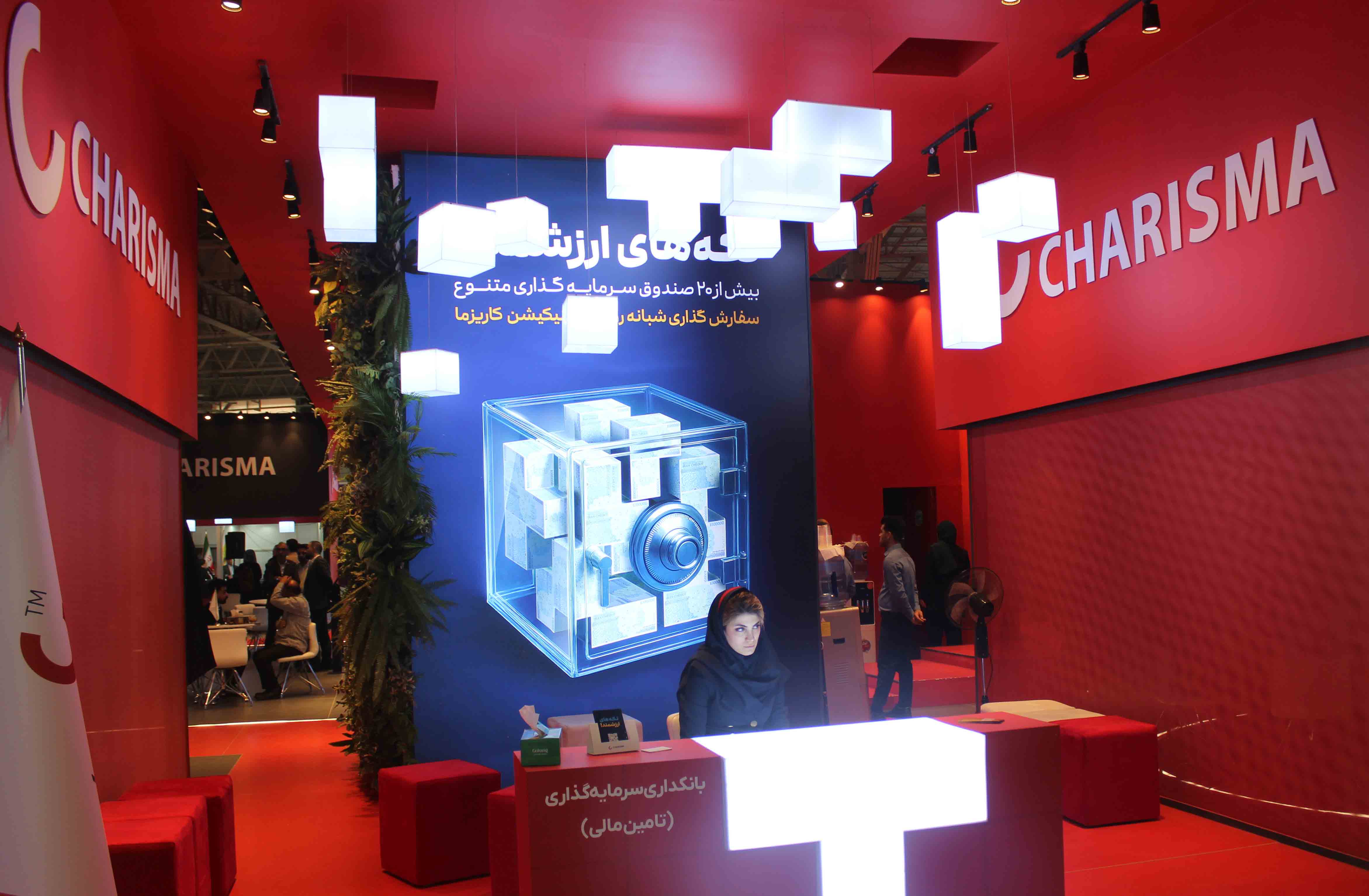 اطلاعات تماس بازار سرمایه: تلفن 45460000 021 / ایمیل info@charisma.ir :/ آدرس : تهران، میدان ونک، خیابان ملاصدرا، خیابان شیرازی، خیابان حکیم اعظم، پلاک 17، طبقه 6